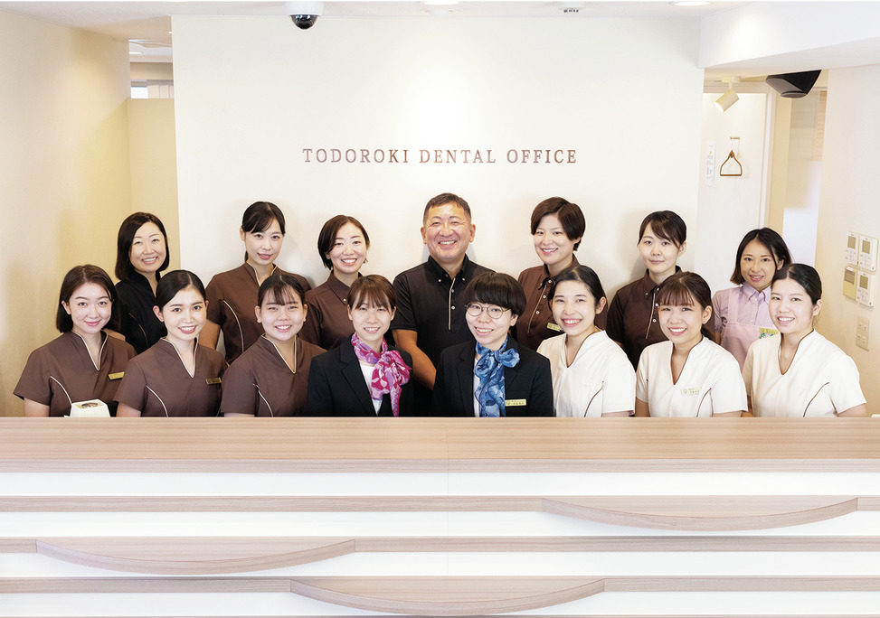 等々力歯科室の画像1