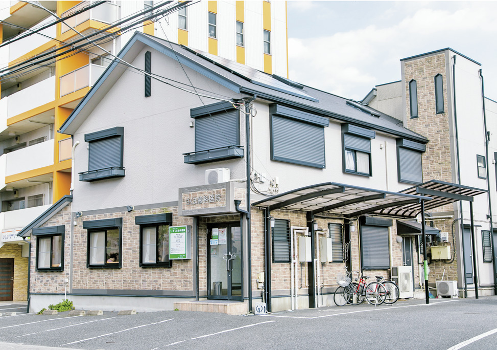 医療法人社団 さくま歯科医院の画像4